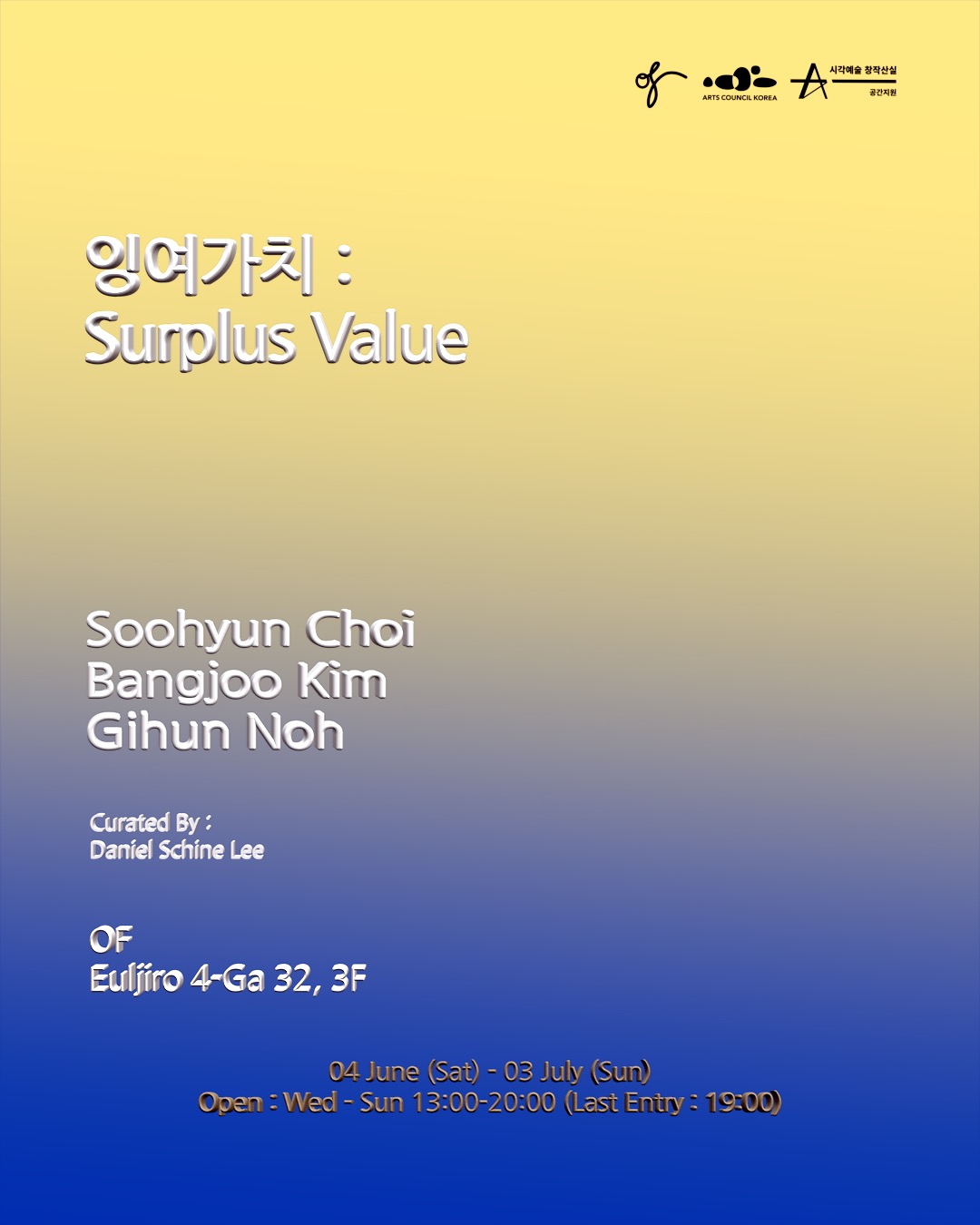 Surplus Value poster